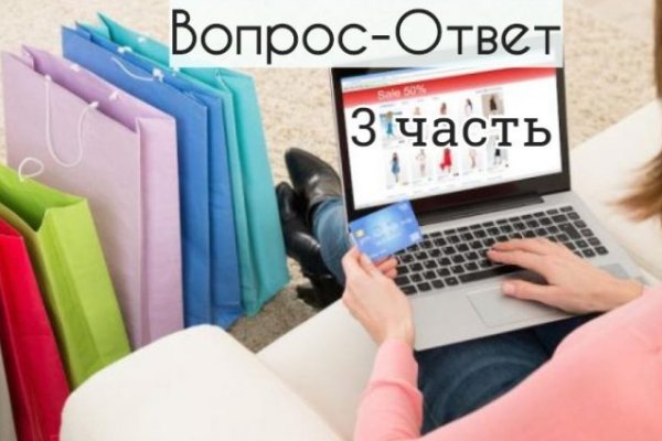 Кракен тор текст