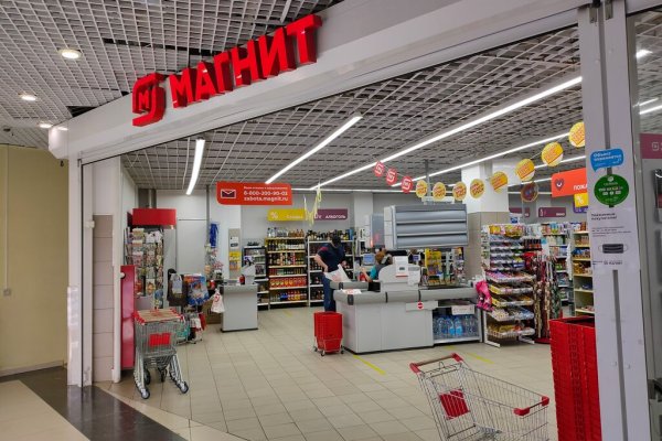 Кракен это сайт что продают