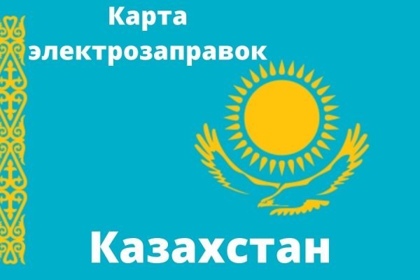 Кракен маркет зеркало