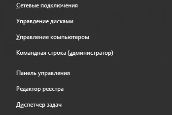 Кракен даркнет регистрация