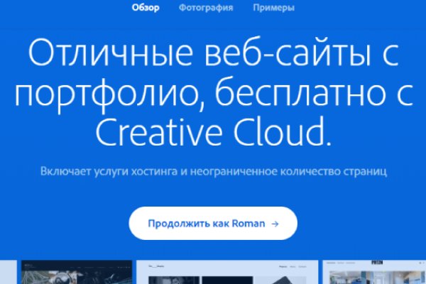 Kraken marketplace