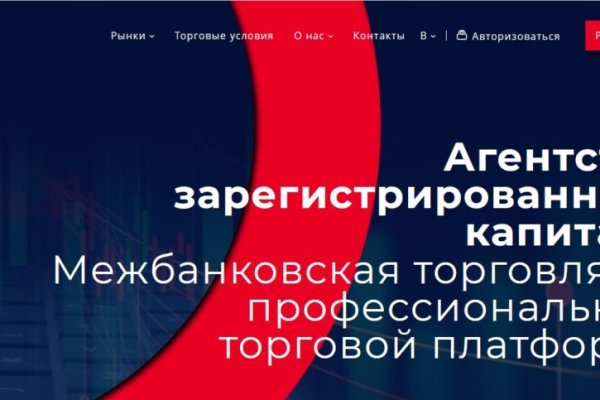 Кракен наркотики в оренбурге