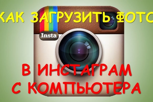 Как восстановить аккаунт на кракене даркнет