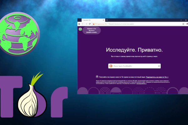 Kraken tor ссылка kraken014 com