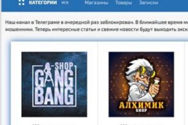 Площадки в даркнете