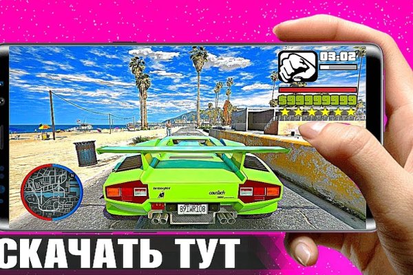 Кракен даркнет в тор