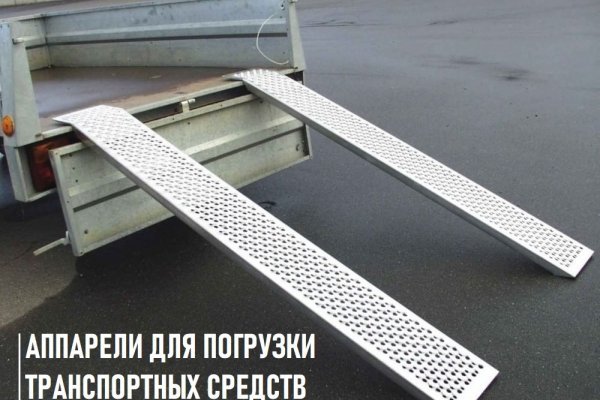 Реальные ссылки кракен