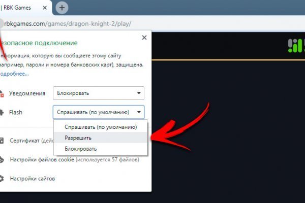 Кракен магазин зеркало