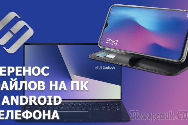 Tor kraken маркет