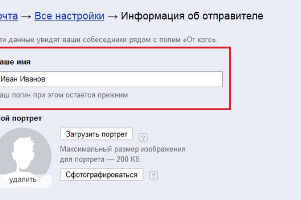 Кракен маркет что