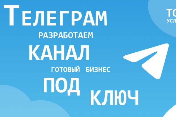 Сайт кракен россия