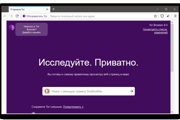 Кракен даркнет площадка ссылка