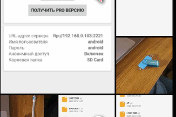 Кракен зеркало gigageek ru