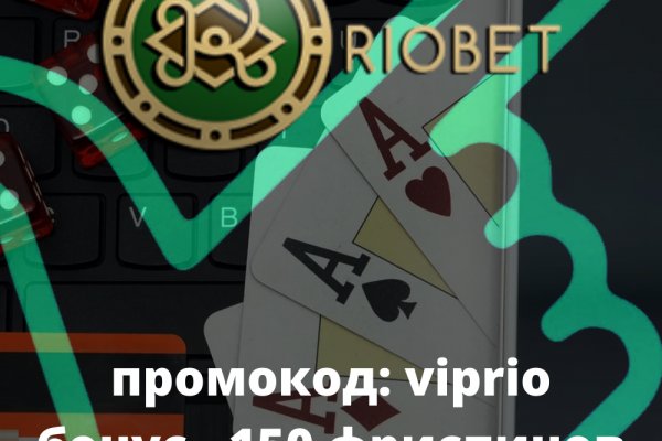 Даркнет заказ