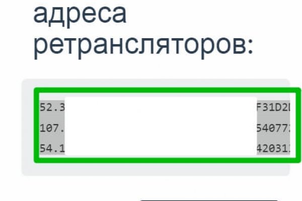 Как регистрироваться и заходить на кракен даркнет