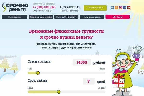 Даркнет зеркало