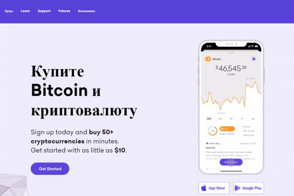 Кракен соль