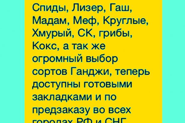 Кракен ссылка список