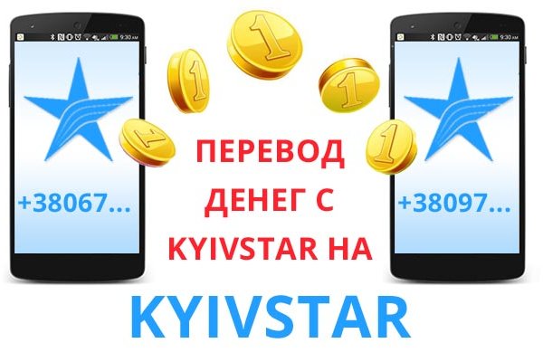 Кракен маркетплейс что продают