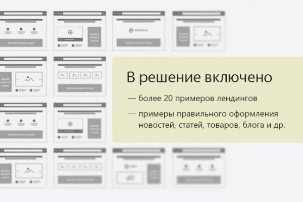 Кракен тор kraken dark