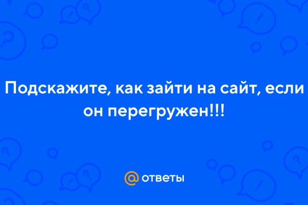 Ссылка на кракен тор kraken2 4aa337