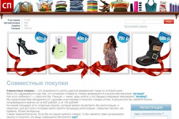 Кракен маркетплейс kr2web in