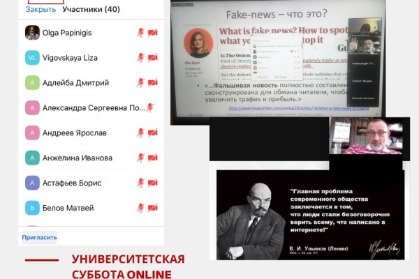 Как найти официальный сайт кракен