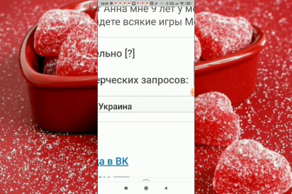 Kraken17 at сайт