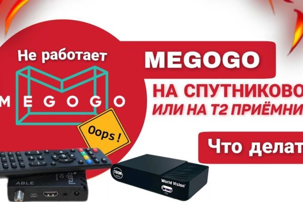 Кракен сайт продаж