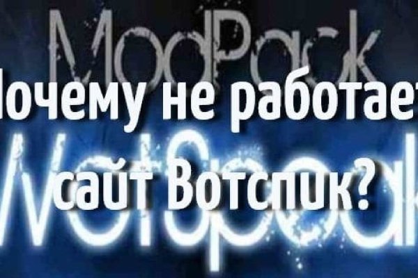 Ошибка на сервере кракен