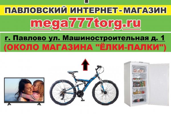 Ссылка адрес на кракен