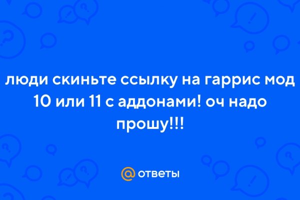 Кракен ссылка тор kr2web in