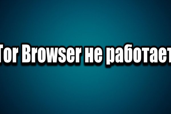 Как найти kraken