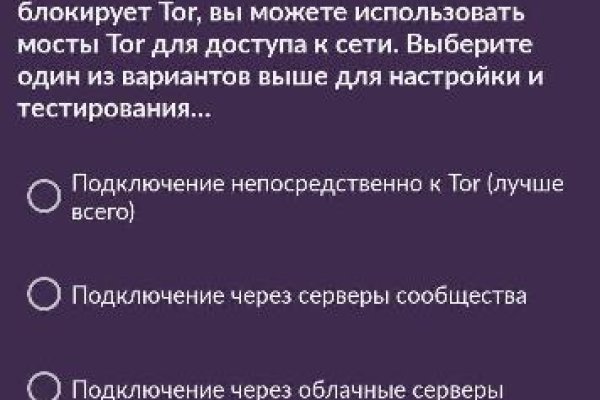 Кракен наркотики в оренбурге