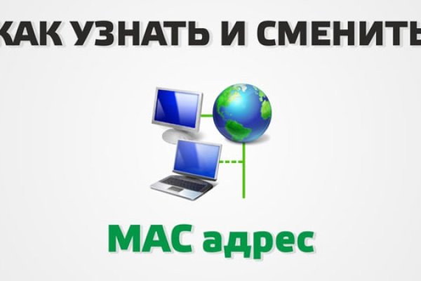 Кракен гидра