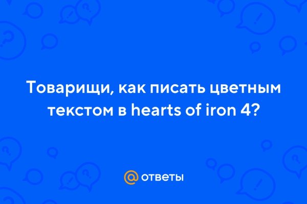 Площадки в даркнете