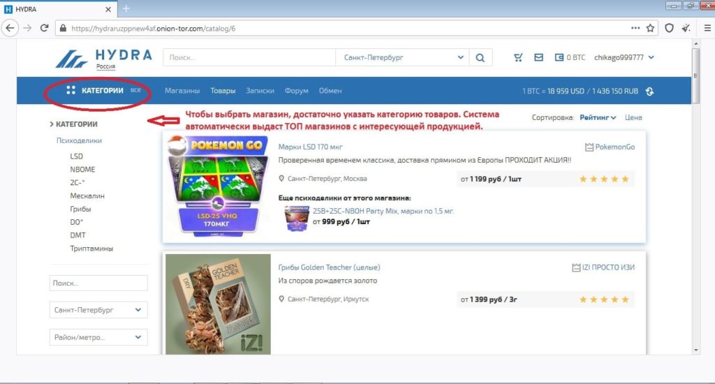 Кракен ссылка 25