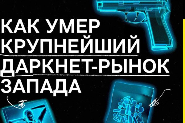 Tor kraken маркет
