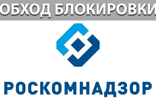 Даркнет площадки