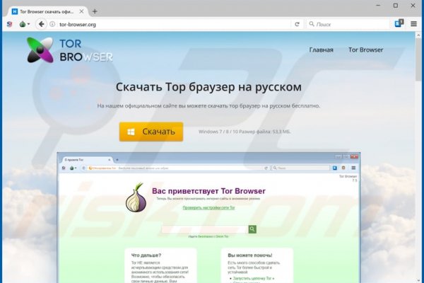 Kraken tor ссылка kraken014 com