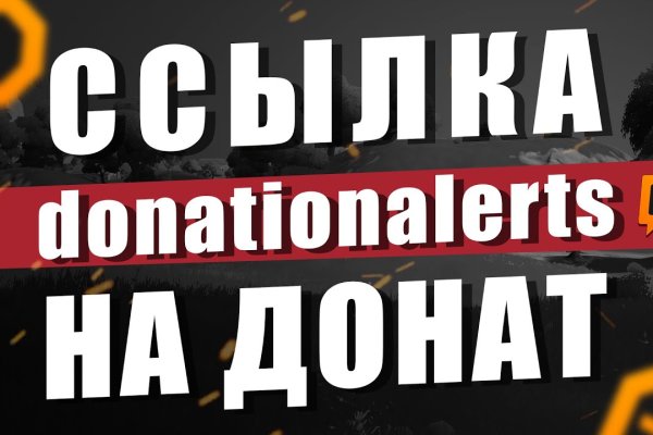 Кракен обход