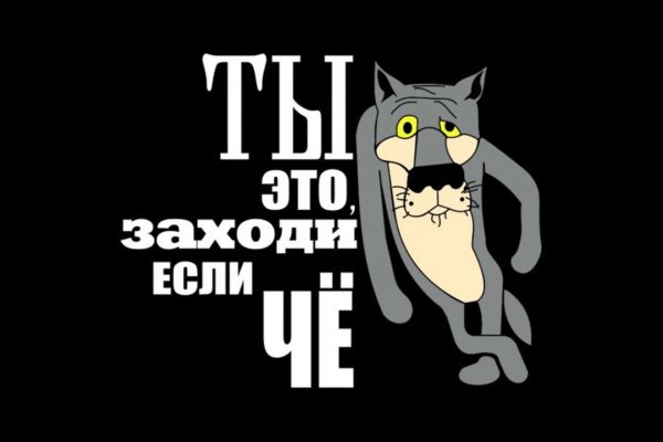 Кракен как зайти