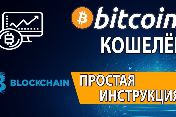 Кракен настоящее зеркало